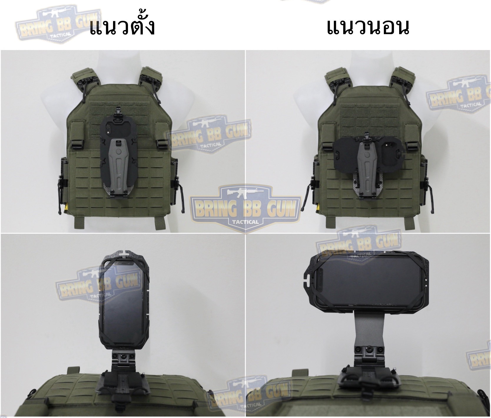 Tactical Rotating Phone Holder เคสโทรศัพท์ติดเสื้อเวส แบบปรับองศาได้ (Folded Navigation Board) (Tactical MOLLE Phone Holder) (Navboard Fliplite Chest Smartphone Mount)