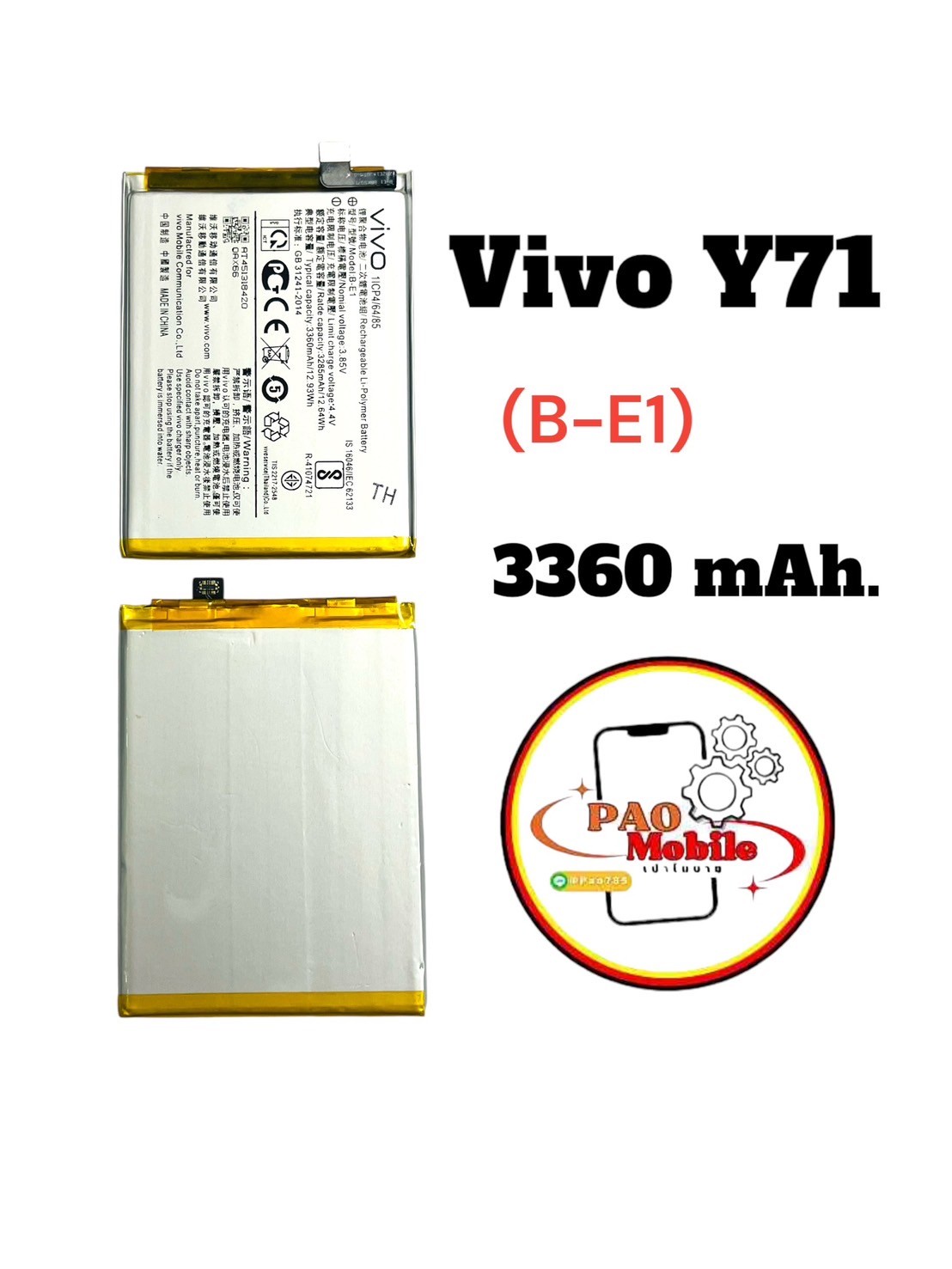 Battery Vivo Y71 (B-E1) SKU-02551