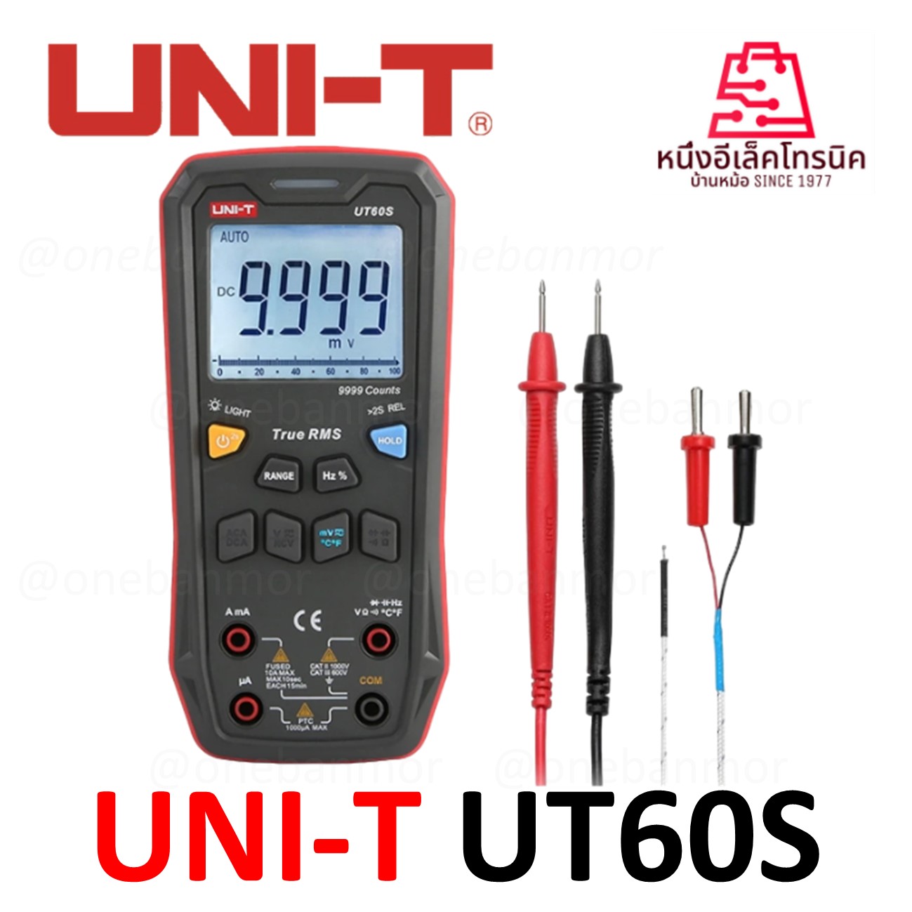 UNI-T UT60S True ที่มีประสิทธิภาพมูลค่ามัลติมิเตอร์แบบดิจิทัลปุ่ม9999นับ,แรงดันไฟฟ้า AC/DC Current Meter