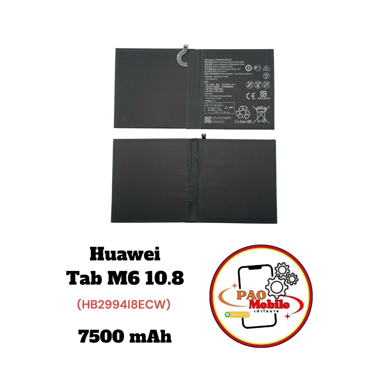 Battery Huawei Tab M6 10.1 (HB2994I8ECW) SKU-04264
