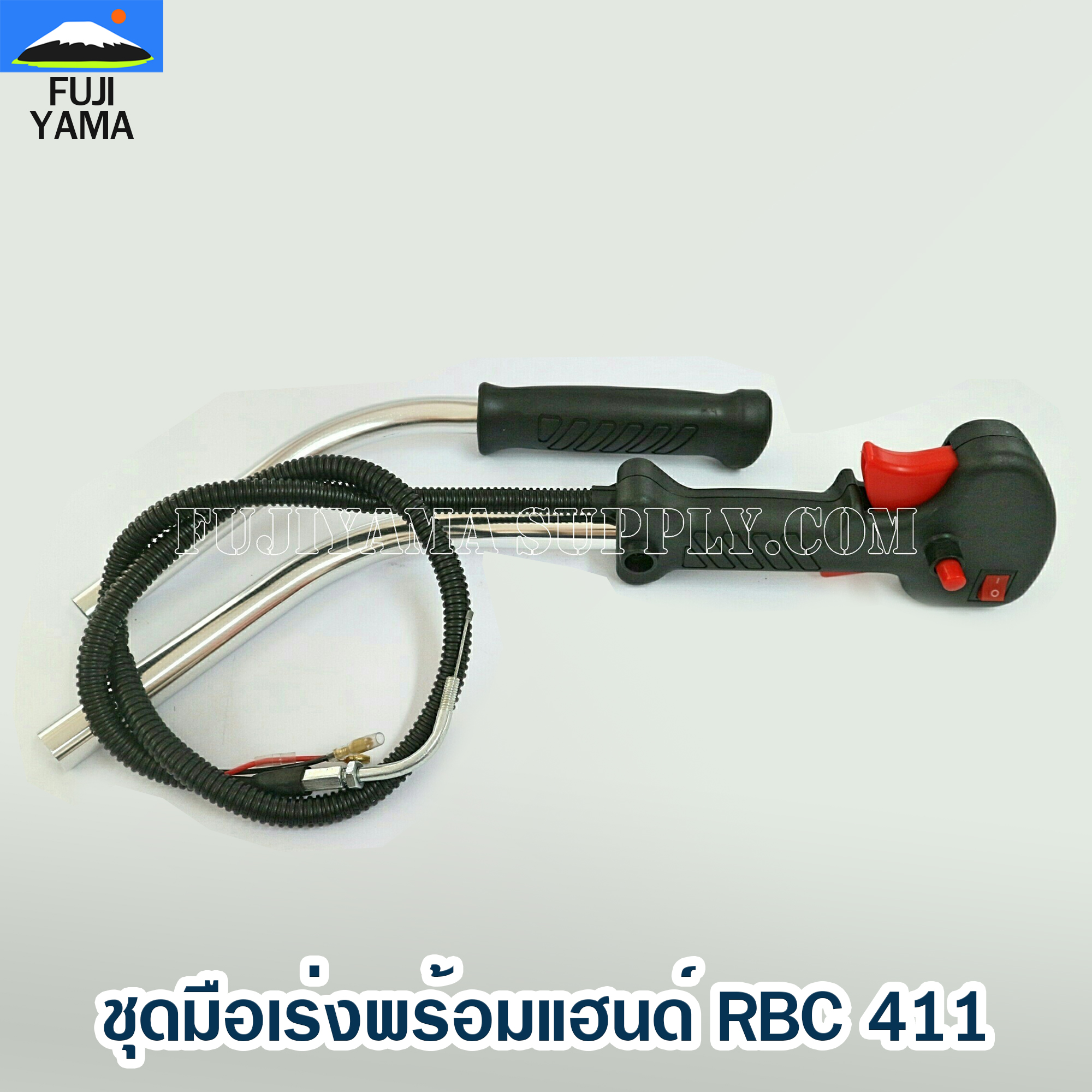ชุดมือเร่งพร้อมแฮนด์ RBC 411 ใช้กับเครื่องตัดหญ้า Makita 411