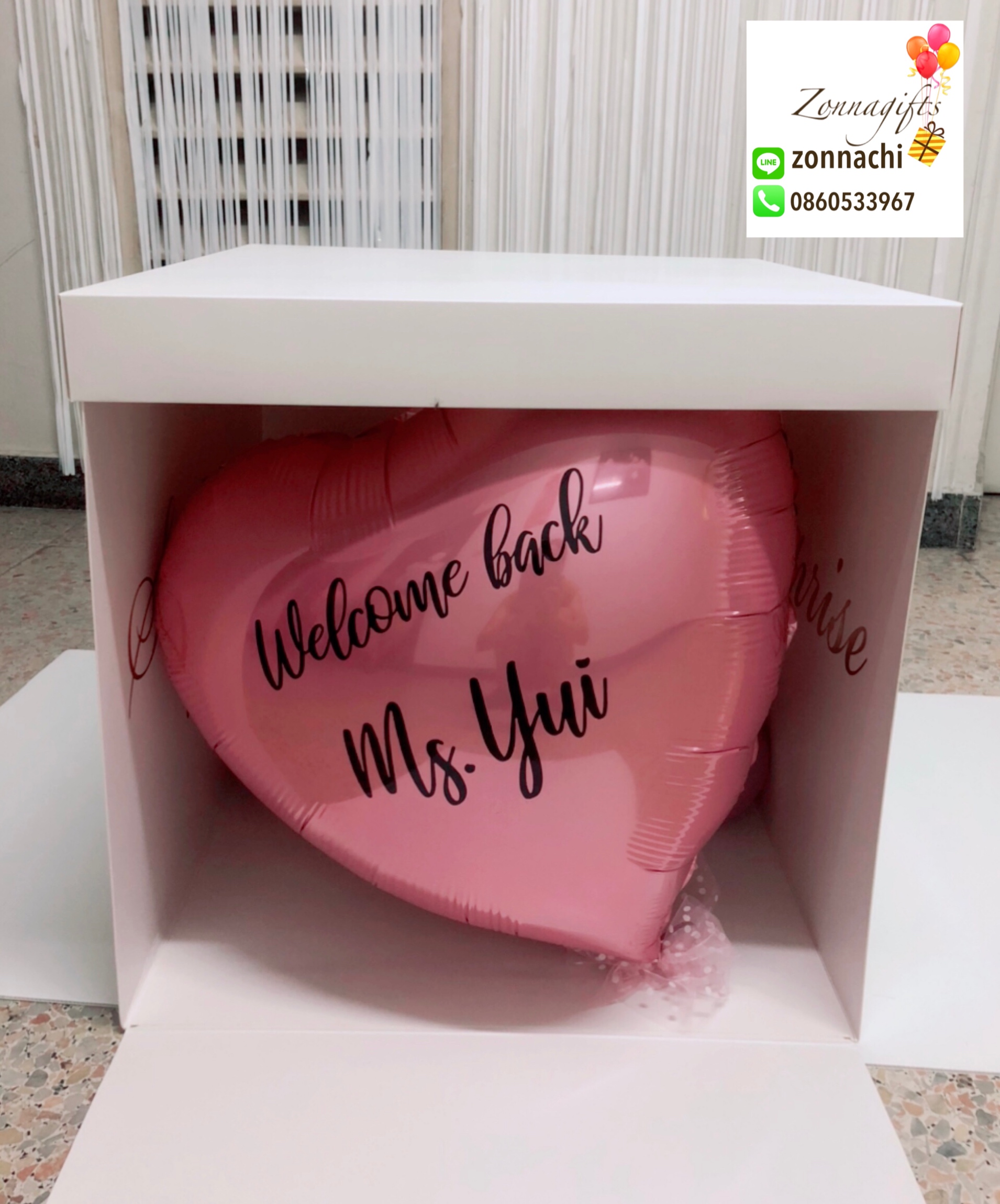 ลูกโป่งหัวใจ+ กล่องเซอร์ไพรส์