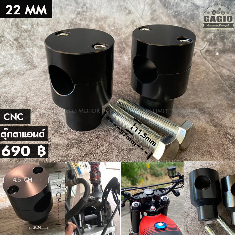 ตุ๊กตา CNC ทรงกลม สีดำ จับแฮนเหล็กขนาด 22 มม