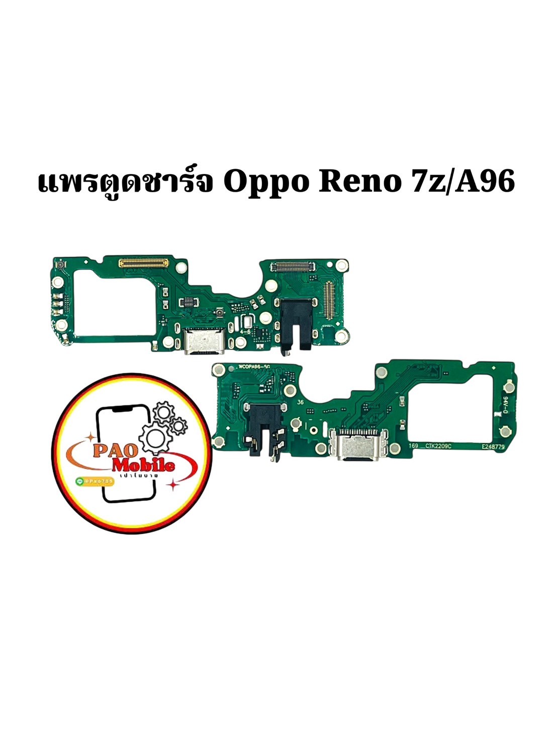 แพรตูดชาร์จ Oppo A96 / Reno 7z SKU-02013