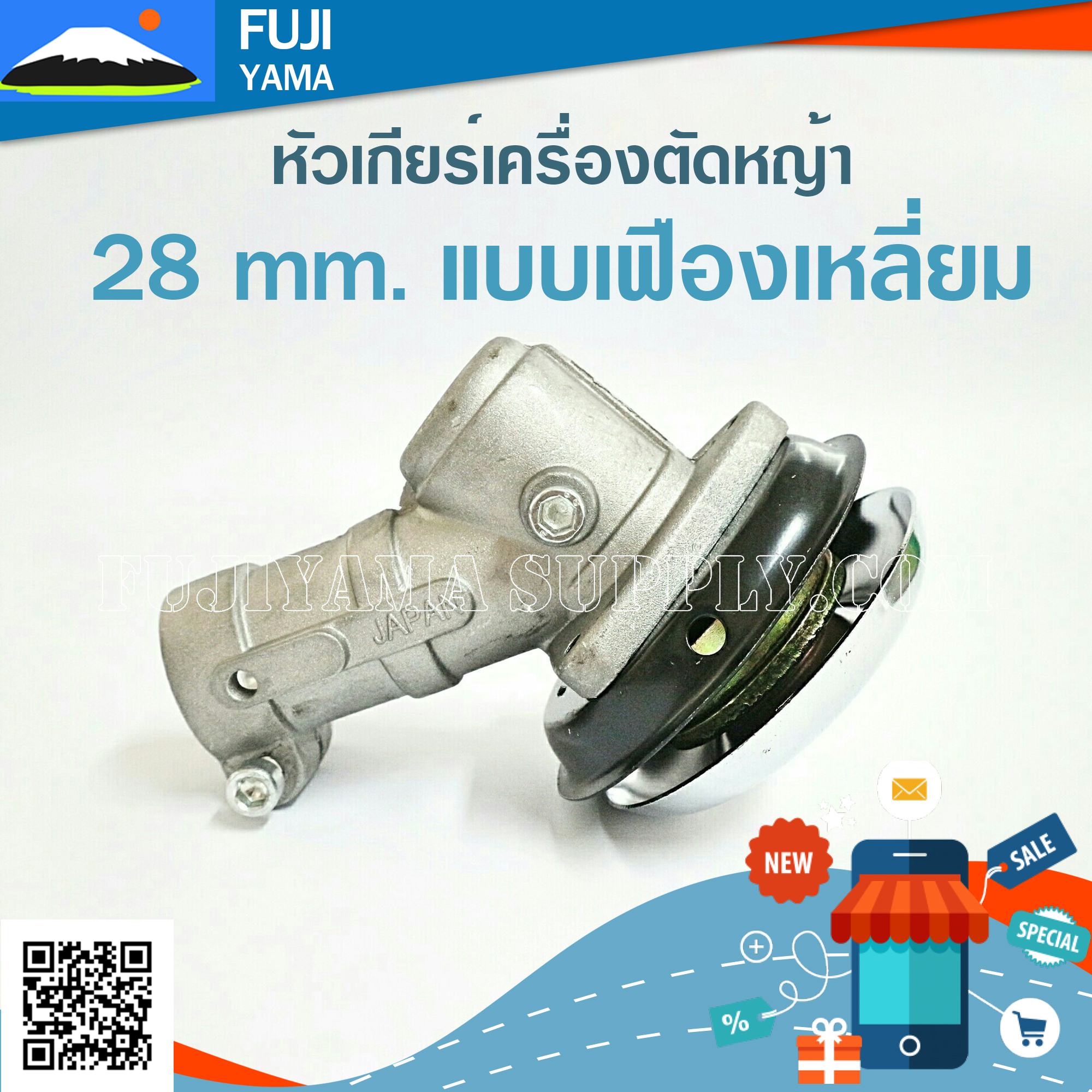 หัวเกียร์เครื่องตัดหญ้า 28 mm. แบบเฟืองเหลี่ยม (28 #)