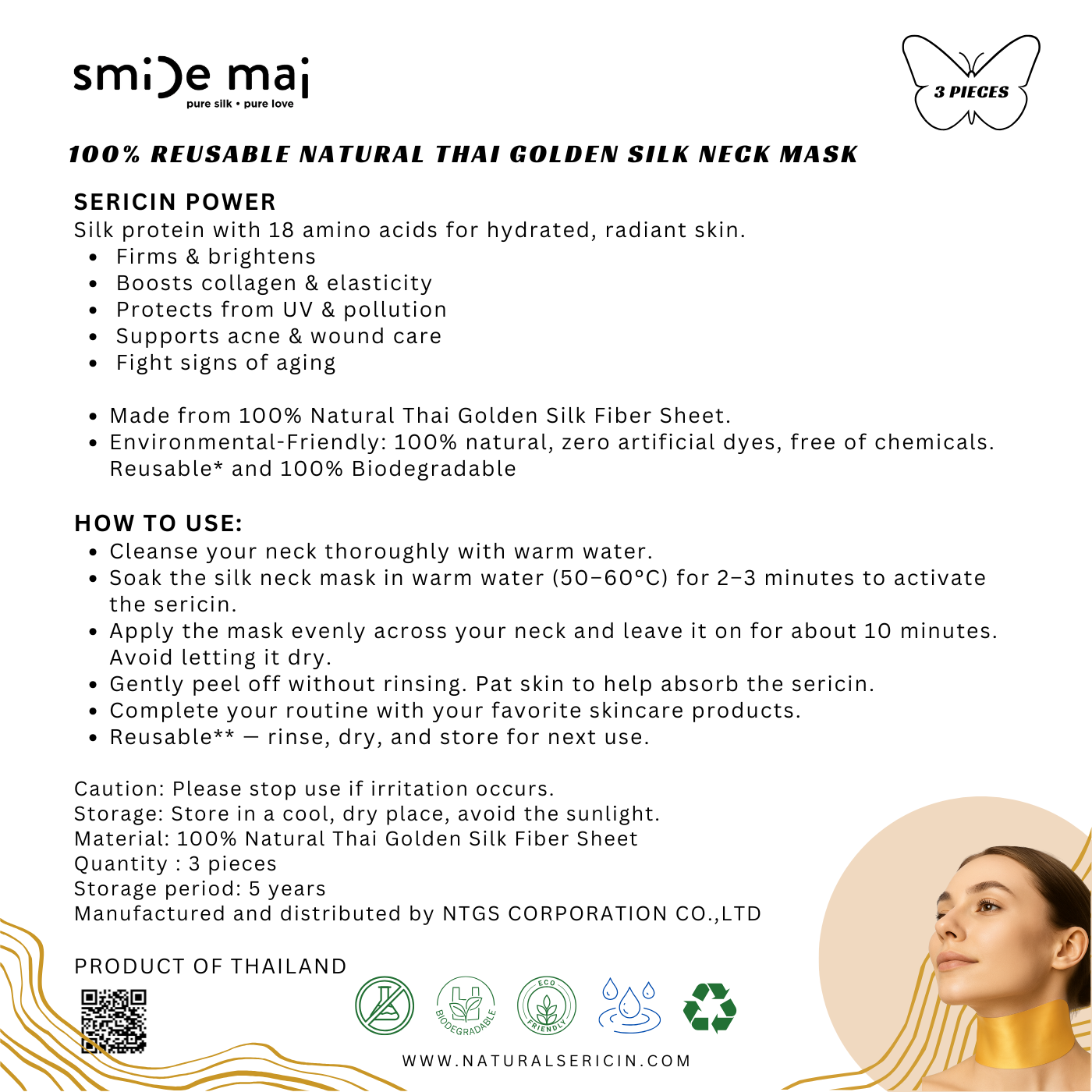 Travel set 3 pcs. 100% Reusable Natural Golden Raw Silk Sheet Neck Mask แผ่นมาส์กคอใยไหมทองคำ 3 ชิ้น