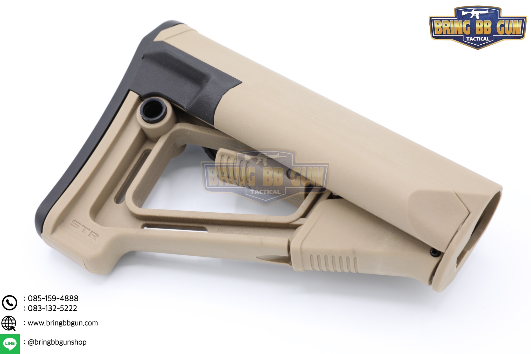 พานท้าย Magpul STR