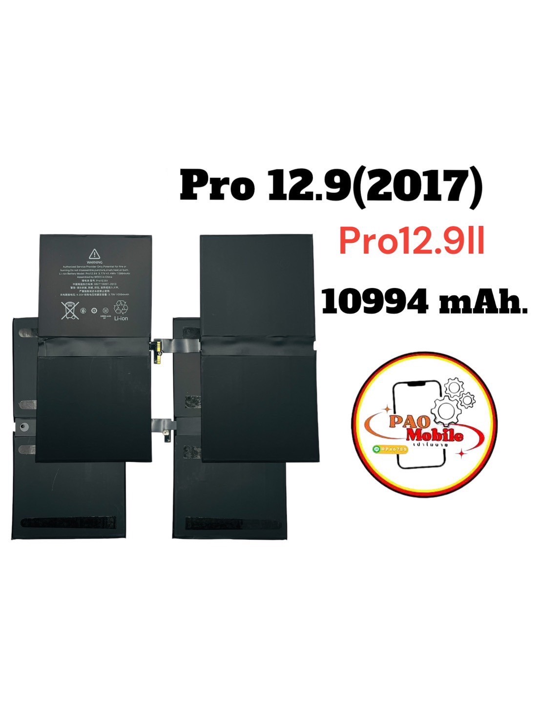 Battery iPad Pro 12.9-2017 SKU-03155