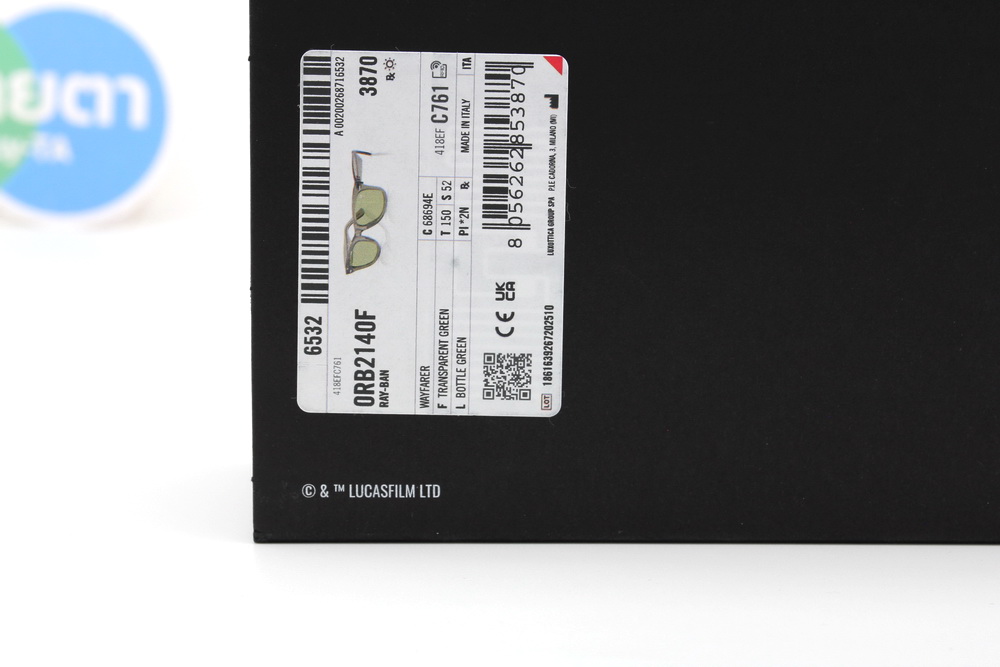 RAY-BAN STAR WARS™ – MASTER YODA WAYFARER RB2140F 68694E