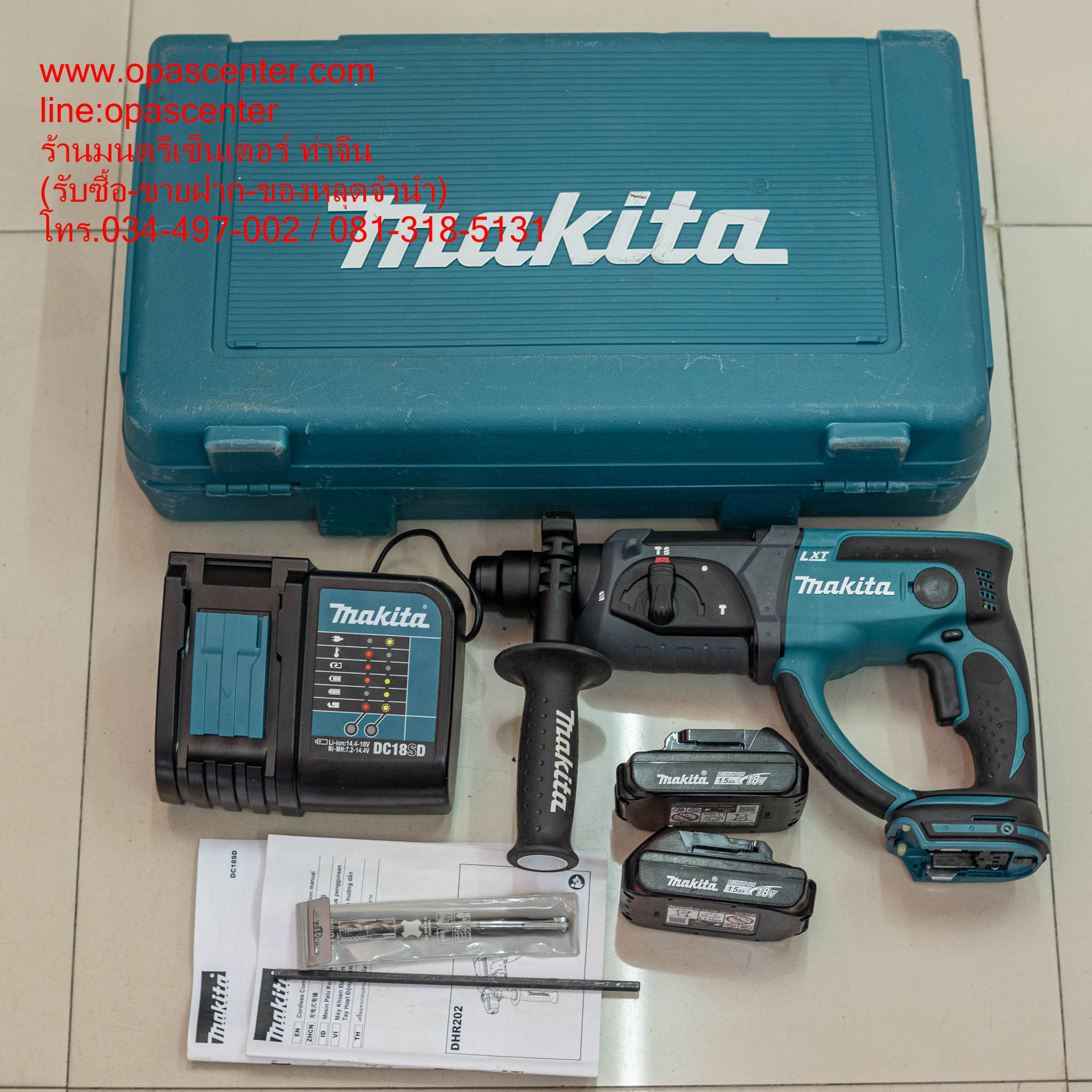 สว่านโรตารี่ไร้สาย MAKITA รุ่น DHR202SYE กำลัง 18 โวลต์ แบต2ก้อน ที่ชาร์ท กล่อง