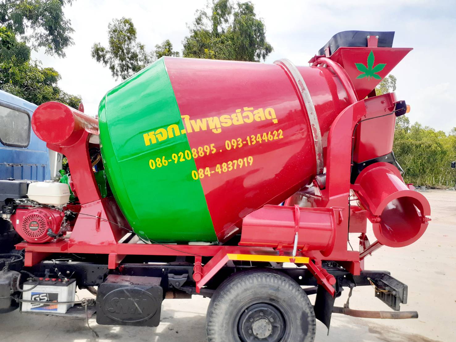 โม่ 1 คิว