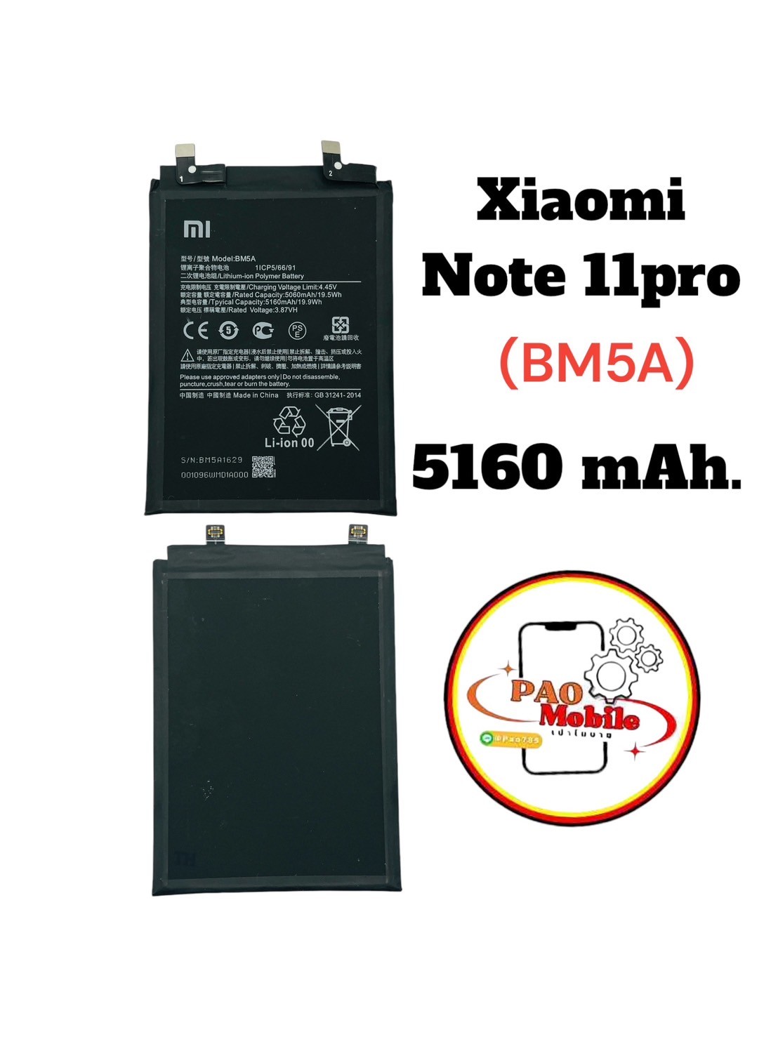Battery Redmi Note 11 Pro (BM5A) SKU-02419