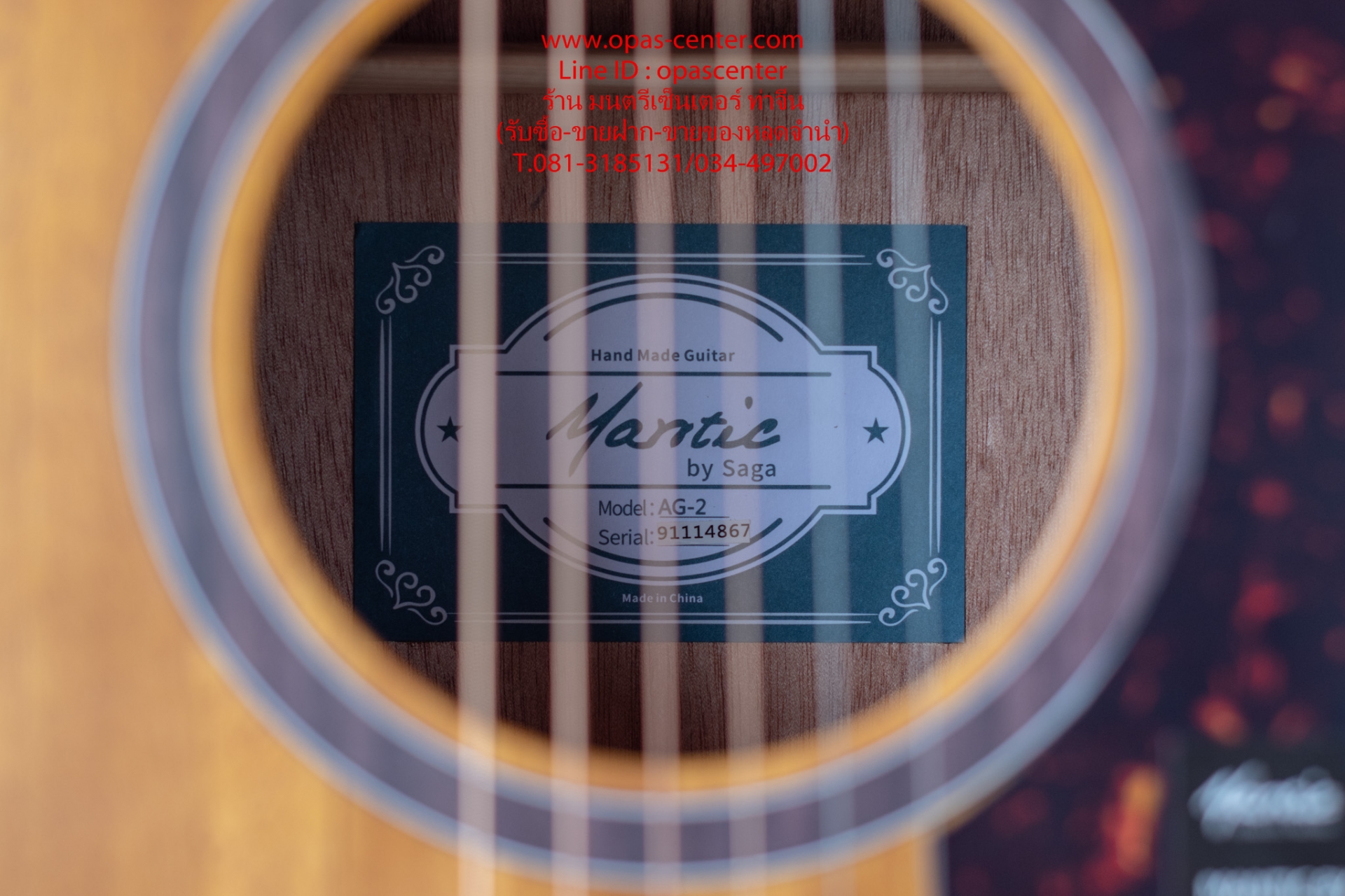 กีต้าร์โปร่ง Mantic รุ่น AG-2 ไม้มะฮอกกานี ขัดด้าน สวยมาก ของใหม่