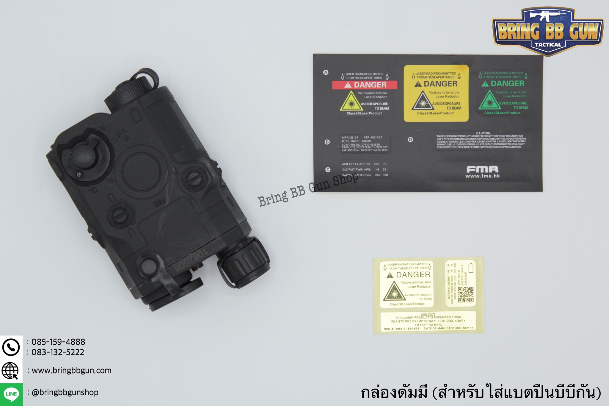 กล่องPEQดัมมี่ ยี่ห้อ FMA กล่องเก็บแบตเตอรี่สำหรับปืนบีบีกัน