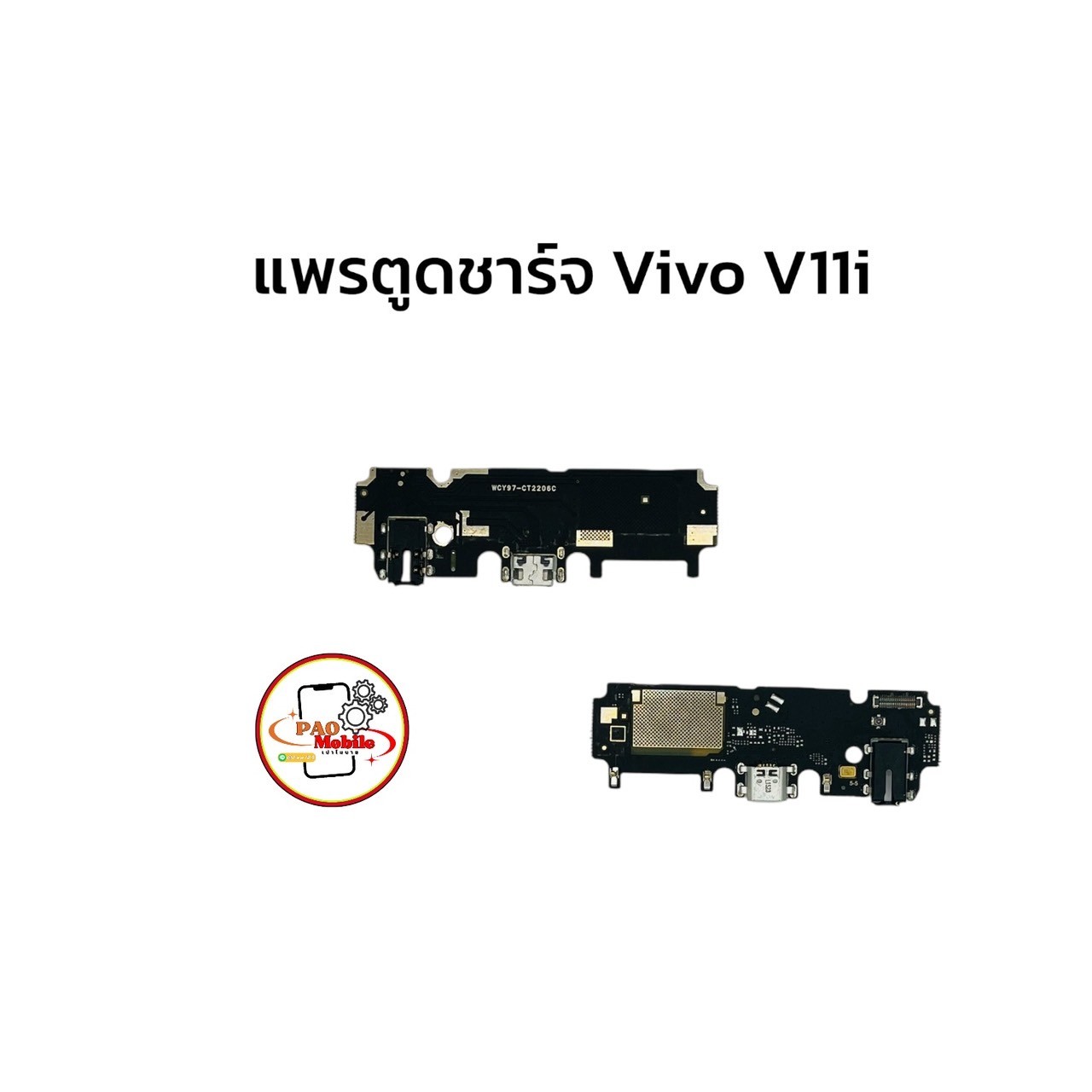 แพรตูดชาร์จ Vivo V11i SKU-02092