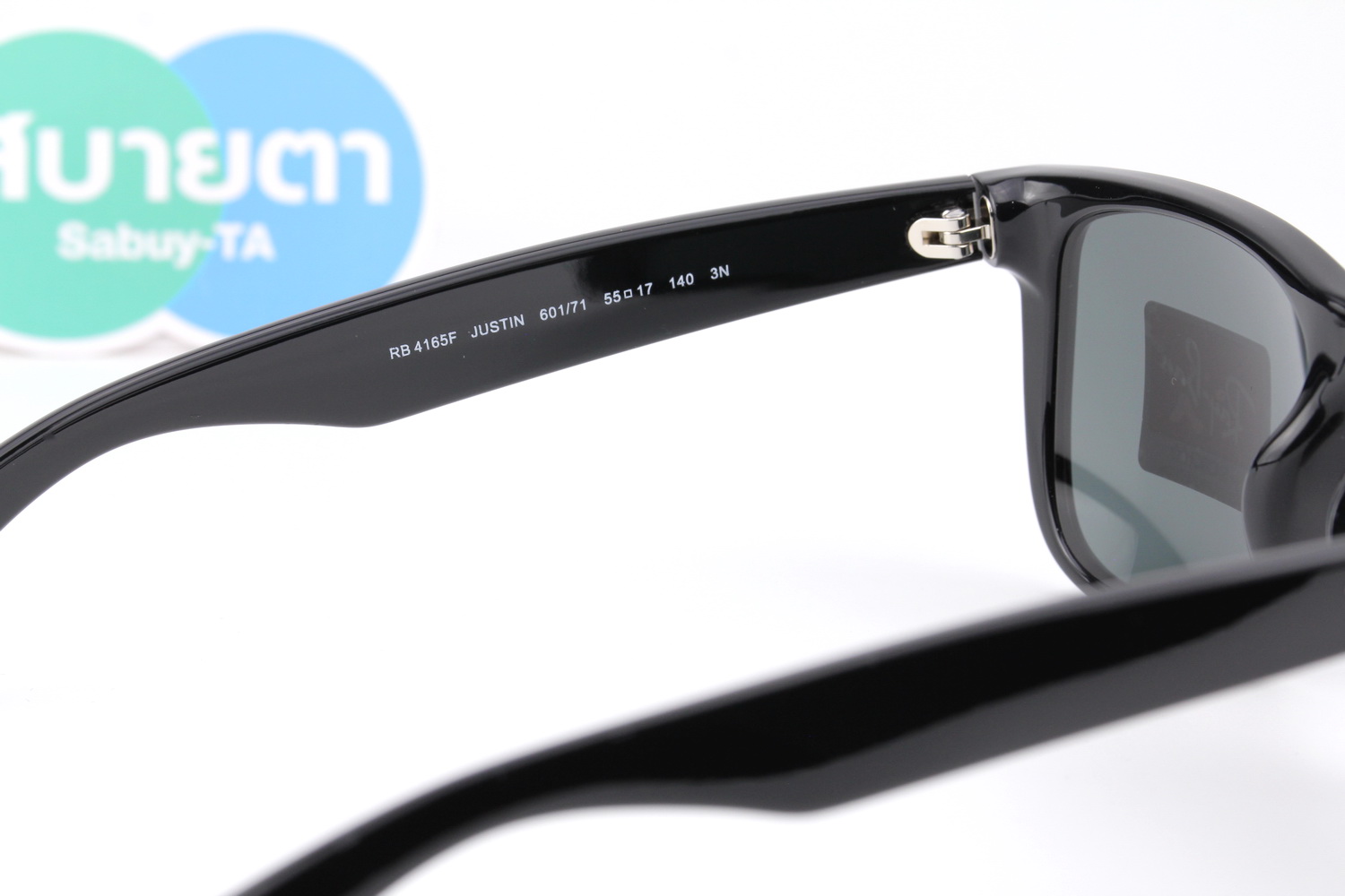 RayBan Justin RB4165F 601/71