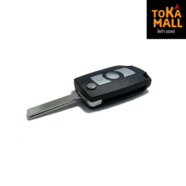 กรอบกุญแจ BMW แบบพับ