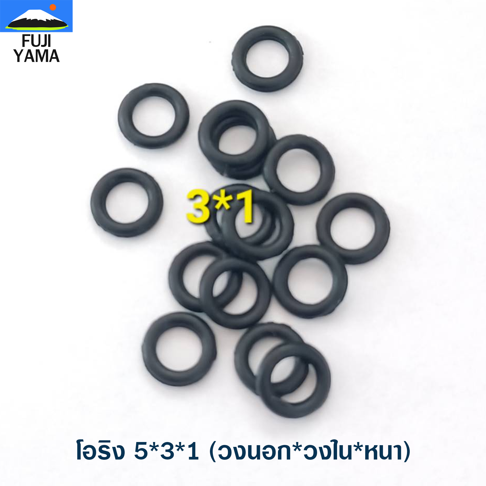 โอริง 5*3*1 (วงนอก*วงใน*หนา)