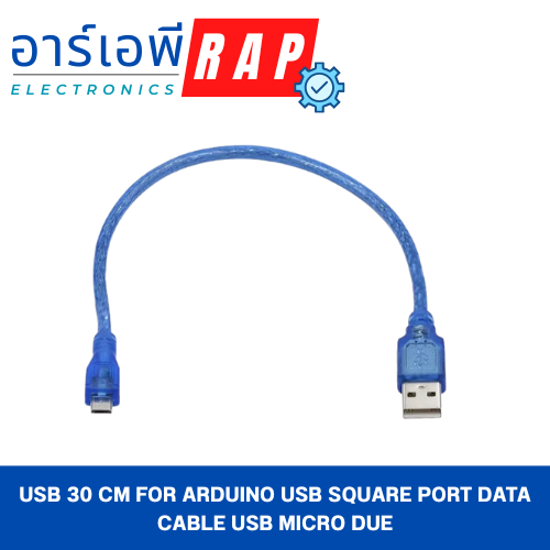 USB 30 cm for Arduino USB square port data cable usb Micro DUE
