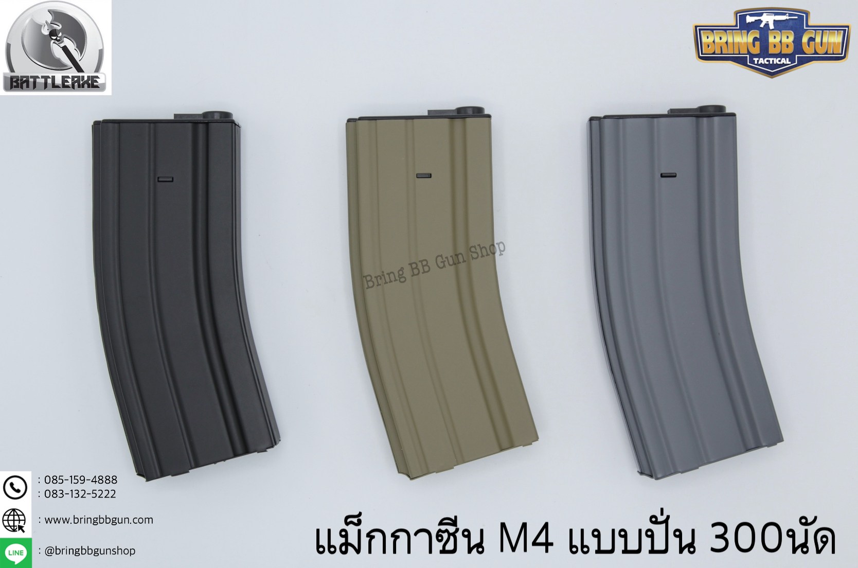 แม็กกาซีน M4 แบบปั่น ทรง เดิม(เหล็ก) (M4 Hi-cap magazine)