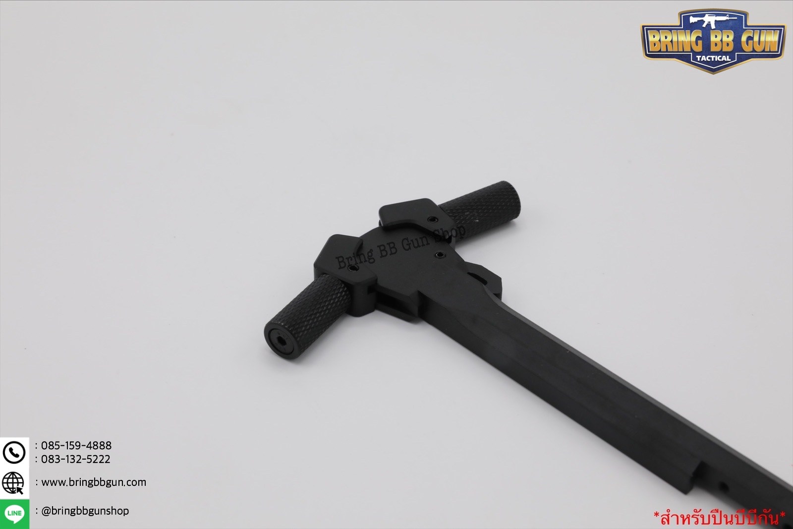 คันรั้ง ระบบAEG (คันรั้งปืนไฟฟ้า)