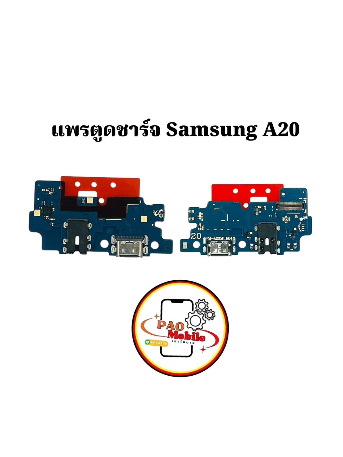 แพรตูดชาร์จ Samsung A20 / A30 SKU-02322