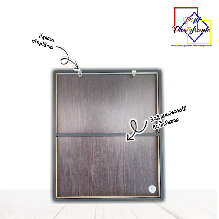 กรอบรูปลอยเคลือบฟิล์มลามิเนต ขนาด24x30นิ้ว
