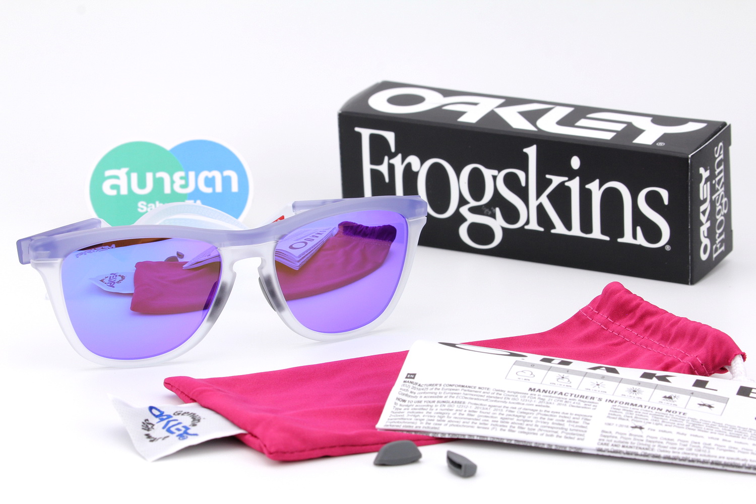 Oakley Frogskins Hybrid Prizm Violet/Matte Trans Lilac-Clear SKU#OO9289-01