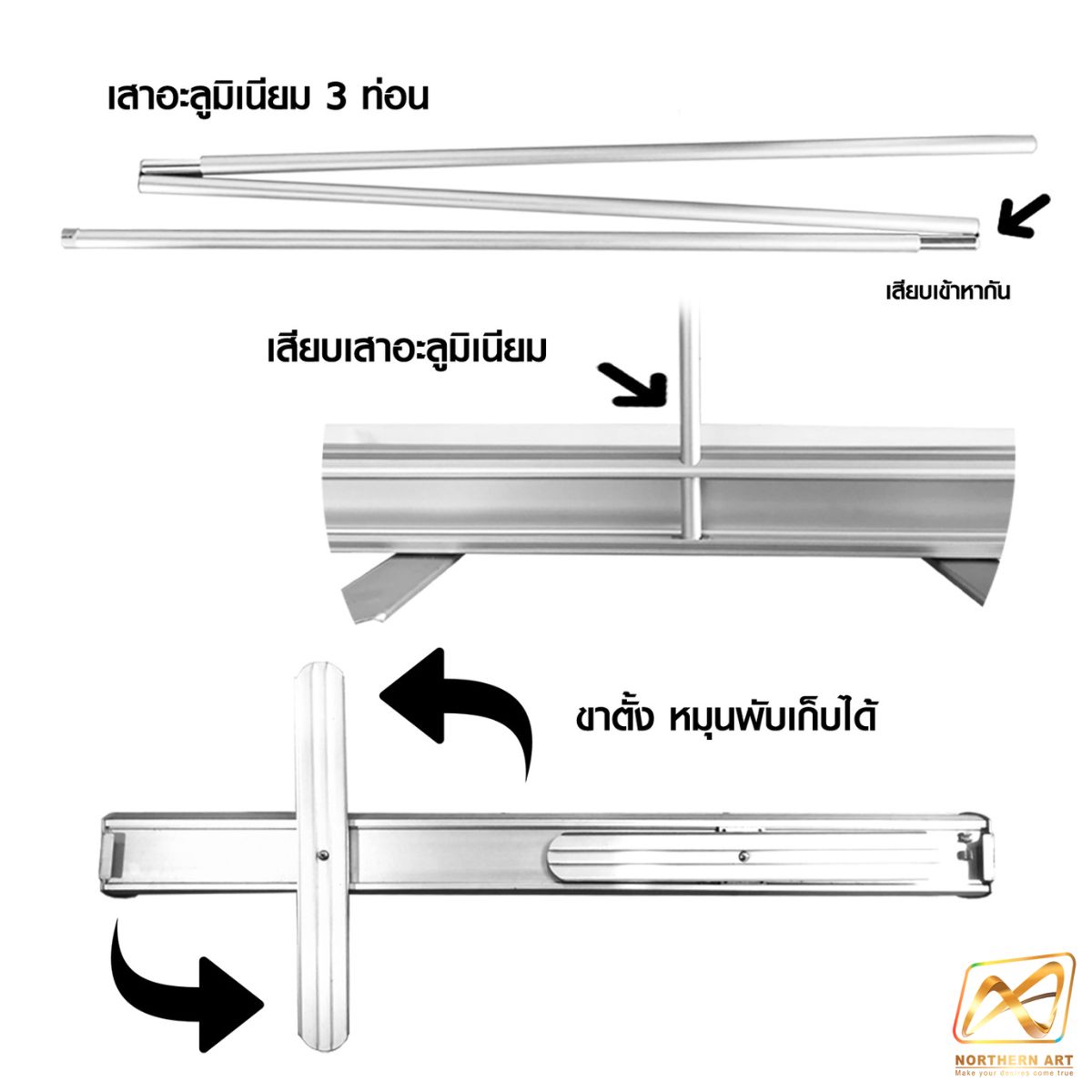 ROLL UP GRADE A โรลอัพ ขนาด 85x200 ซม.โครงสร้างอะลูมิเนียมอย่างดี แข็งแรง ทนทาน ม้วนเก็บได้ พกพาสะดวก
