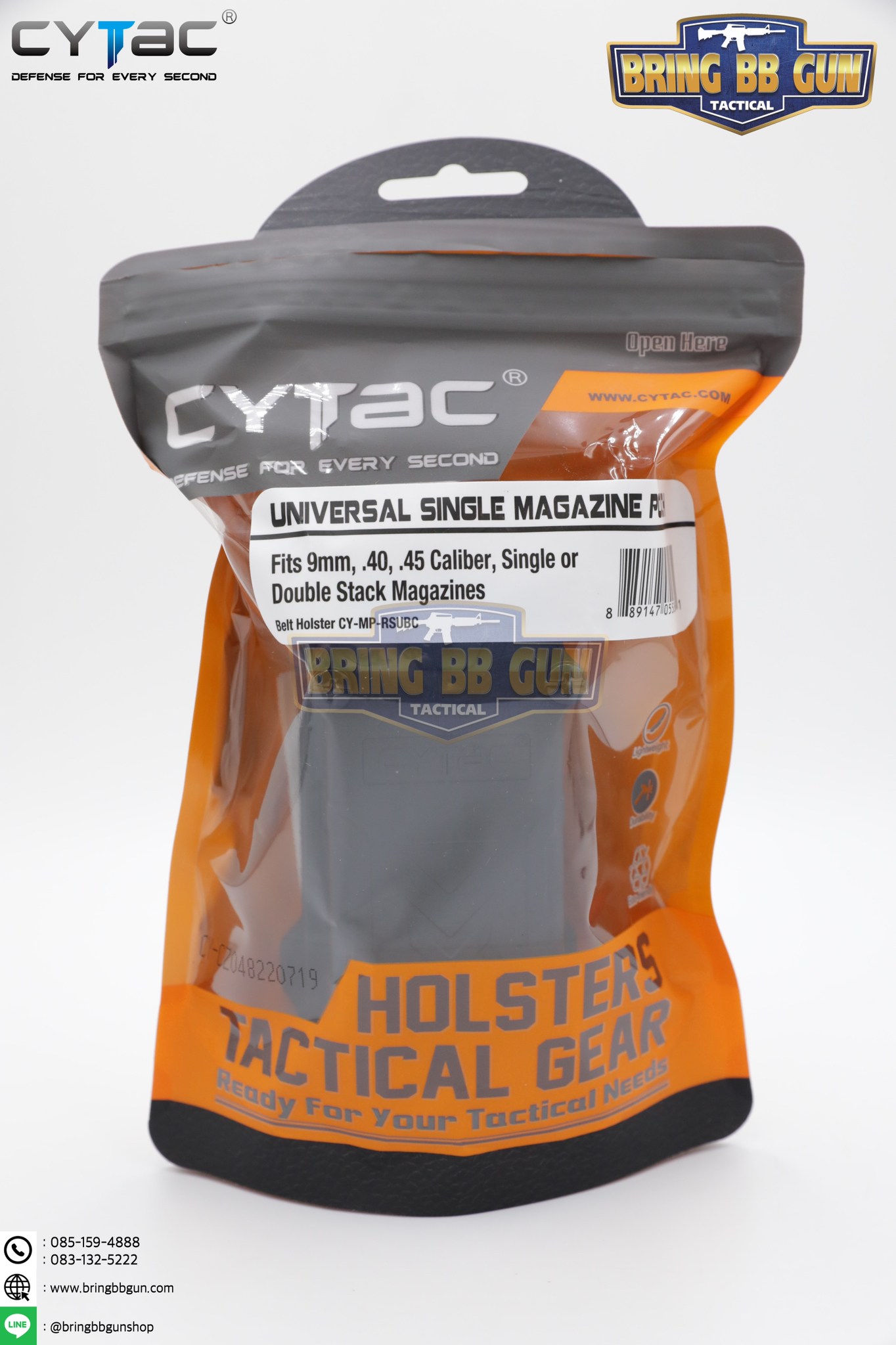 ซองแม็กกระซีนเดี่ยว Universal ยี่ห้อ Cytac (Universal Single Magazine Pouch)