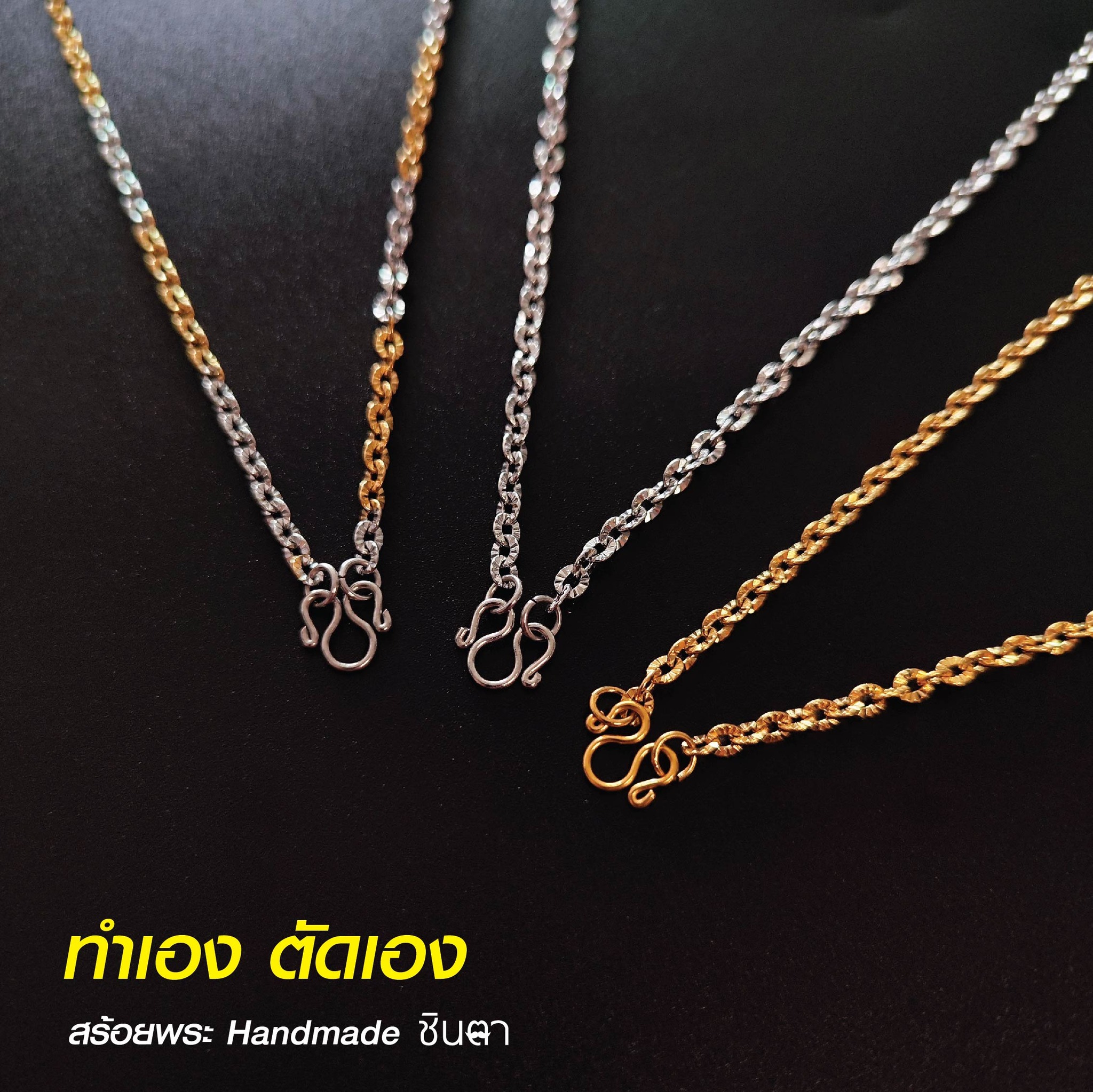 สร้อยสแตนเลสแท้ สร้อยพระ สร้อยคอพระสีทอง สีเงิน 2 กษัตริย์ เลเซอร์สแตนเลสแท้ สร้อยพระผู้หญิง งาน Handmade ตัดมือ รหัส G6 ไม่ลอกไม่ดำ นำเสนอโดยร้านชินตา