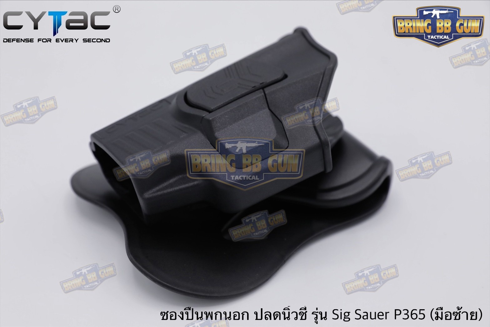 ซองปืนพกนอกปลดนิ้วชี้ Sig Sauer P365 ยี่ห้อ Cytac ปืนที่ใส่ได้ Sig Sauer P365