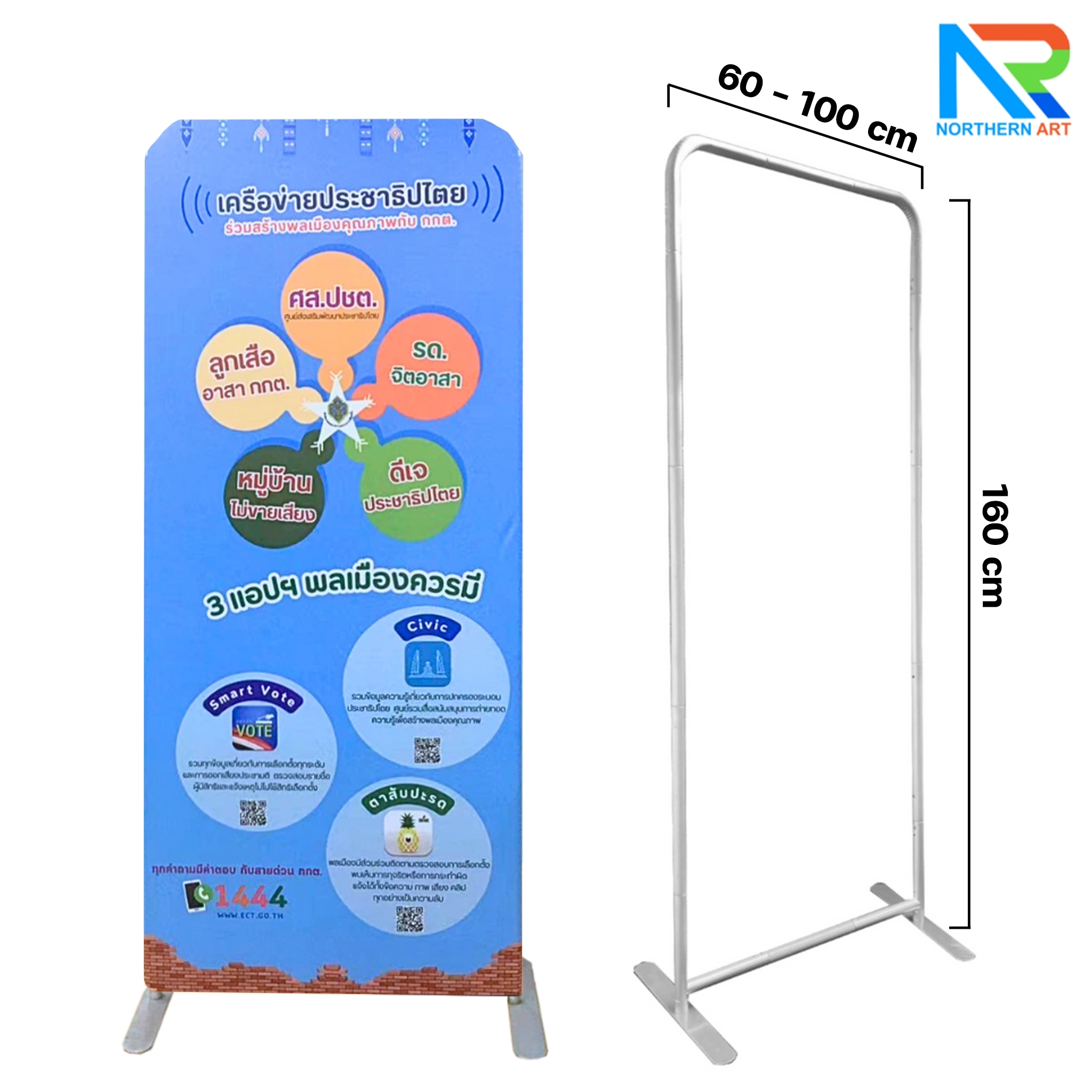 แบคดรอปผ้า Fabric Backdrop รุ่นตรง ขนาด (H)160 x (W)60-100 cm. โครงอะลูมิเนียม ถอดประกอบได้ แถมฟรี! กระเป๋าใส่อุปกรณ์ 1 ใบ