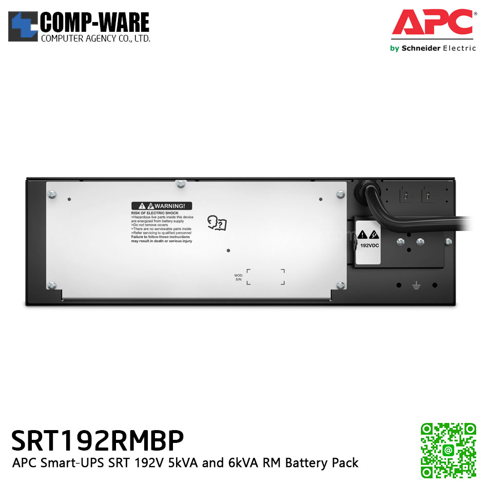 APC Smart-UPS SRT 192V 5kVA and 6kVA Battery Pack Option External Battery Pack for SRT Rackmount model APC-SRT192RMBP