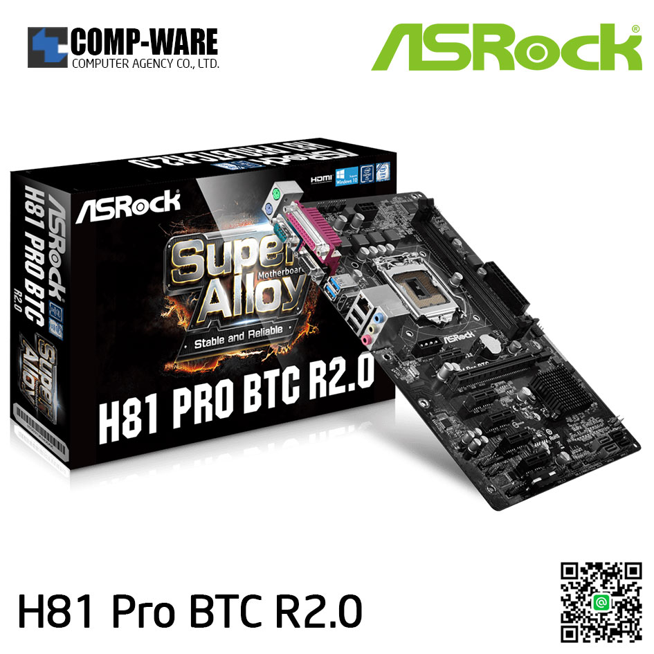 ASRock H81 Pro BTC R2.0 (6-PCIe) ATX Motherboard
