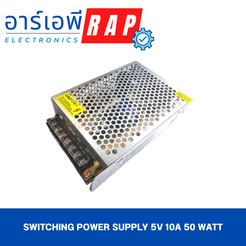 Switching power supply 5V 10A 50 Watt