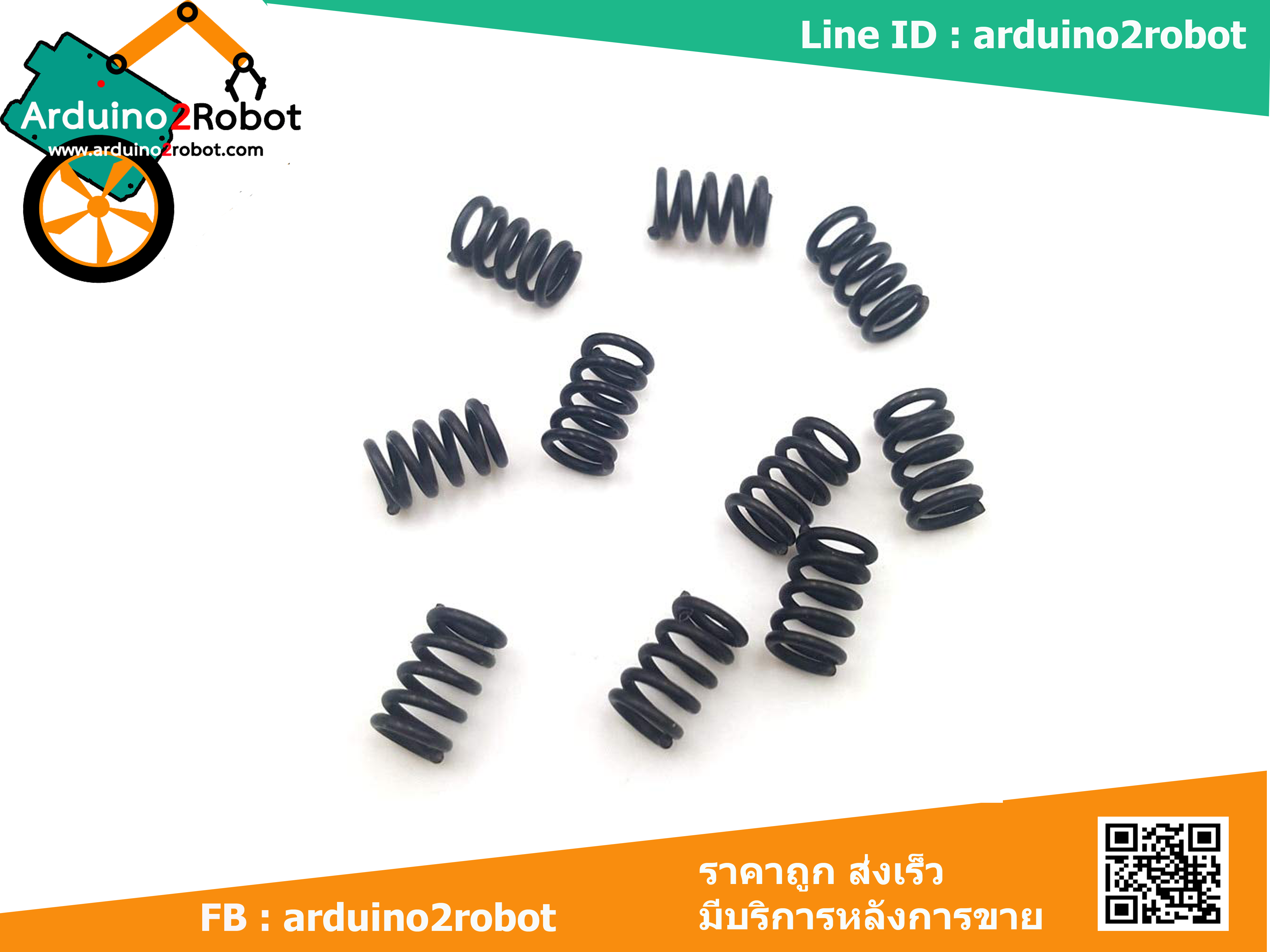 Supporting Spring เส้นผ่าศูนย์กลาง 4.8mm ความยาว 8mm