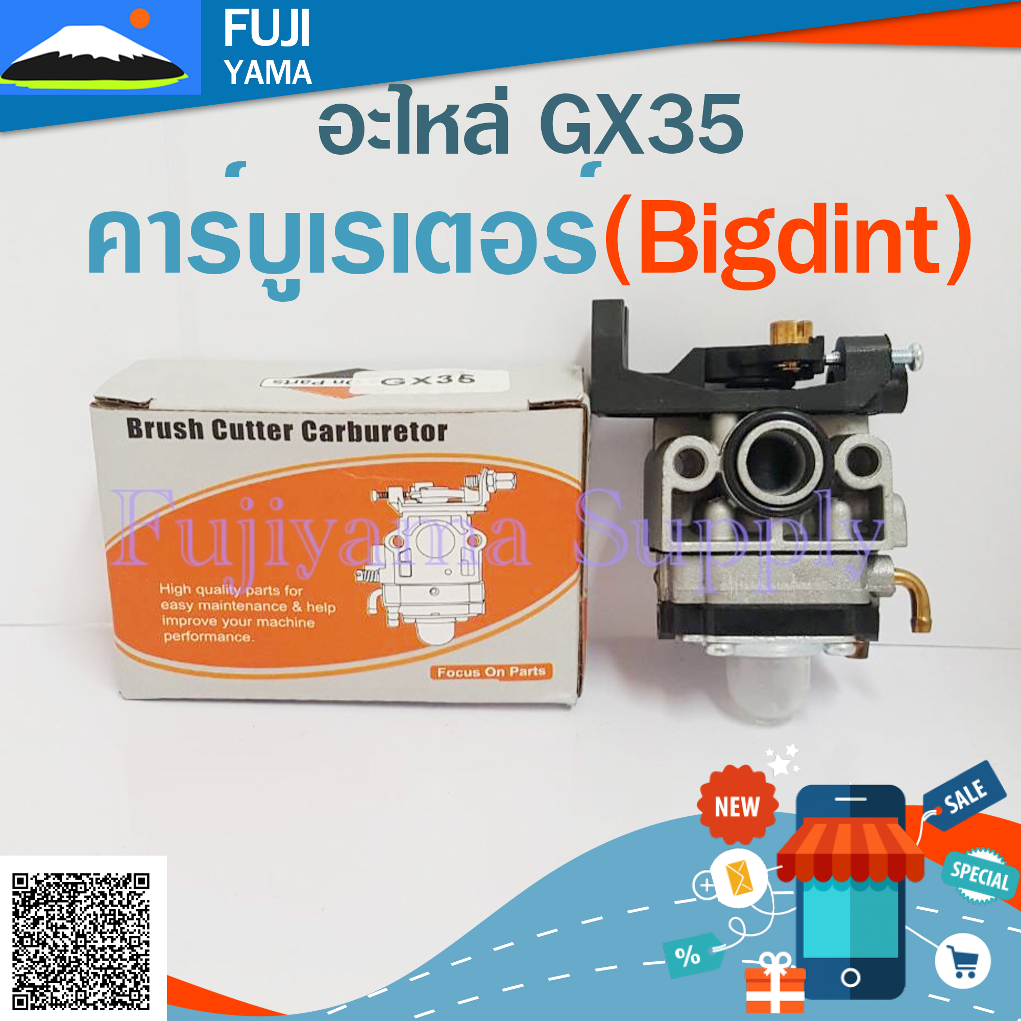 คาร์บูเรเตอร์ GX35 (ฺBigdint) ใช้กับเครื่องตัดหญ้า Honda รุ่น GX35