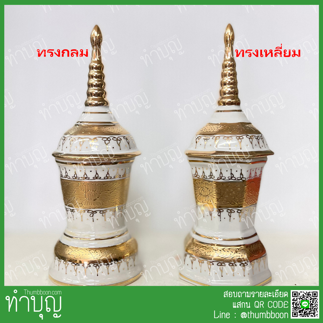 โกศเคลือบ โกศเซรามิก โกศกระเบื้ิอง