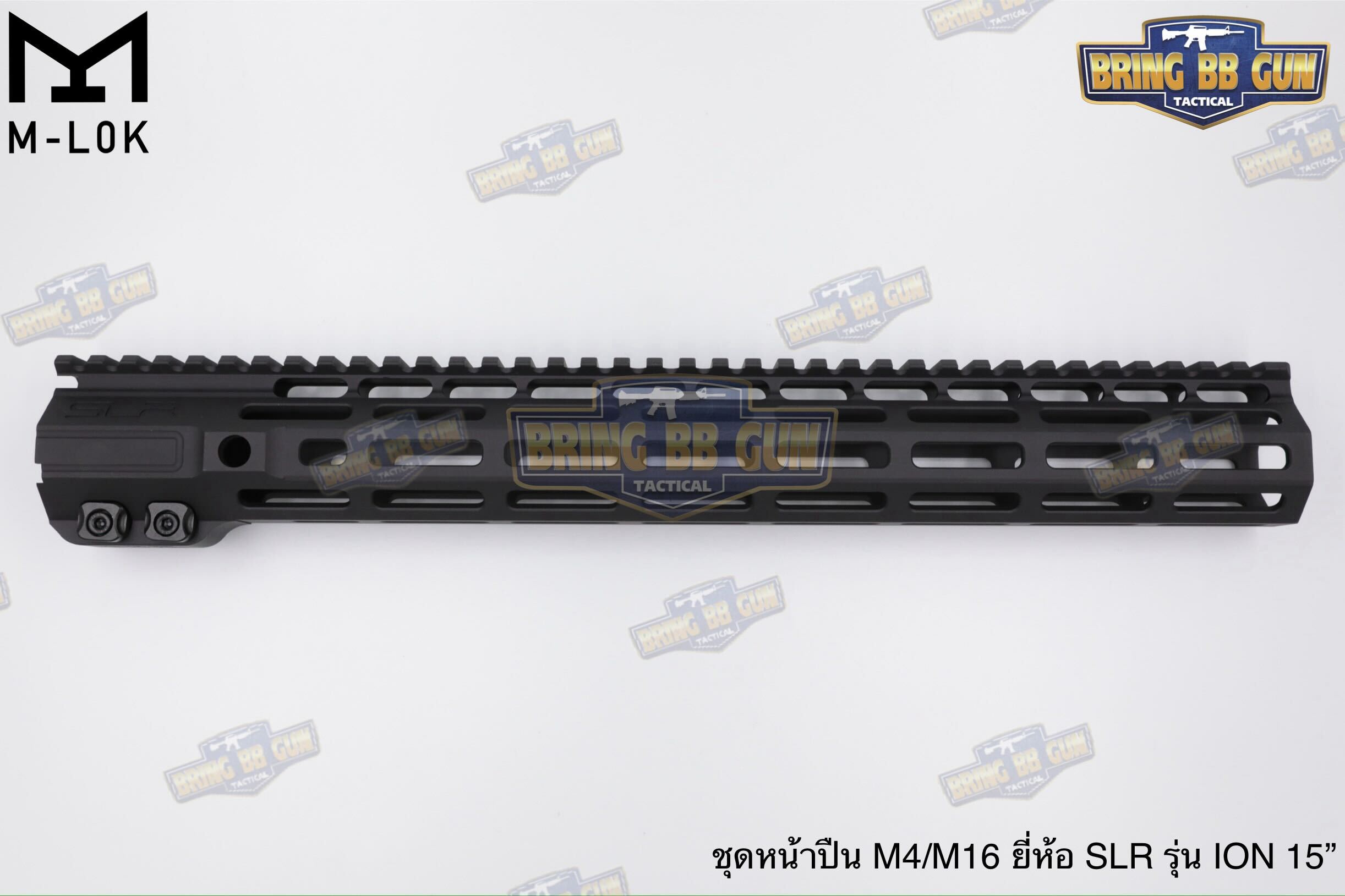 ชุดหน้า SLR รุ่น ION ระบบราง M-Lok (รางหน้า SLR ION M-Lok) (ION Lite M-Lok Handguard)