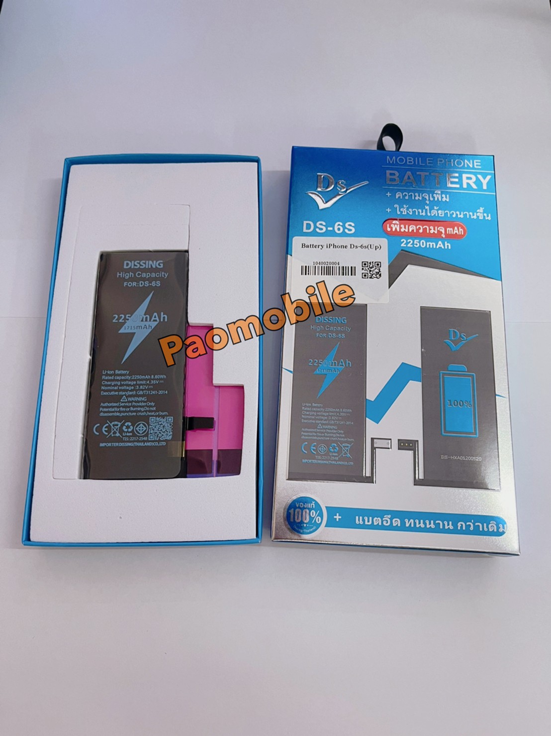 แบตเตอรี่เพิ่มความจุ iPhone 6s (สินค้ารับประกัน 1 ปี) SKU-01674