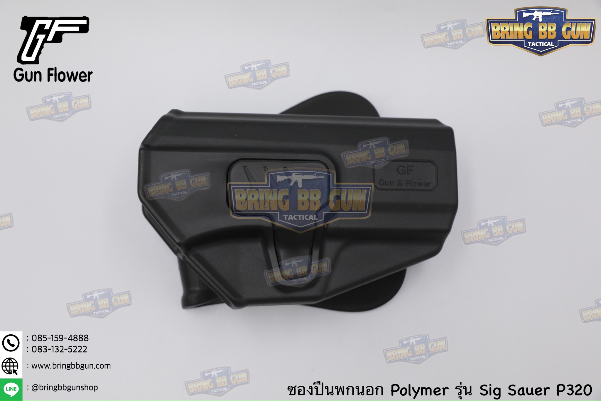 ซองปืนพกนอก Polymer ยี่ห้อ Gun&Flower รุ่น Sig Sauer P320