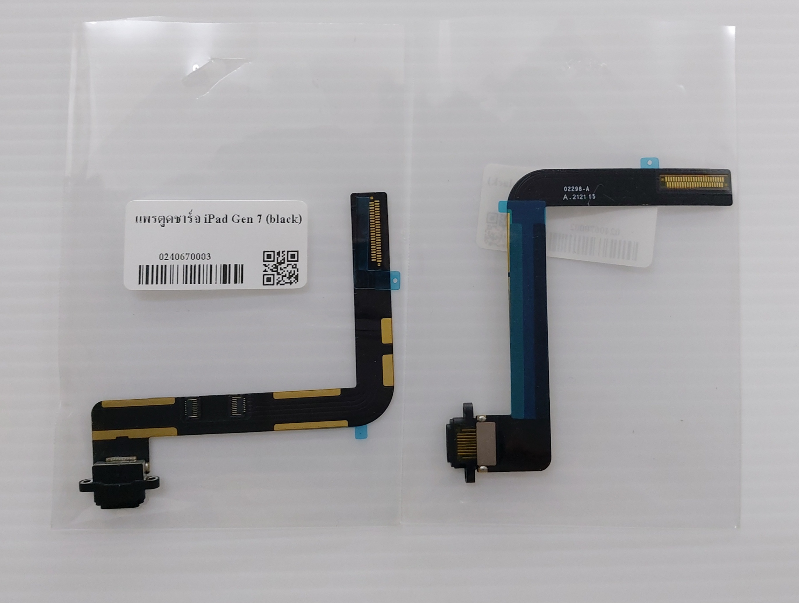 แพรตูดชาร์จ iPad 10.2 Gen 7-8 SKU-03159