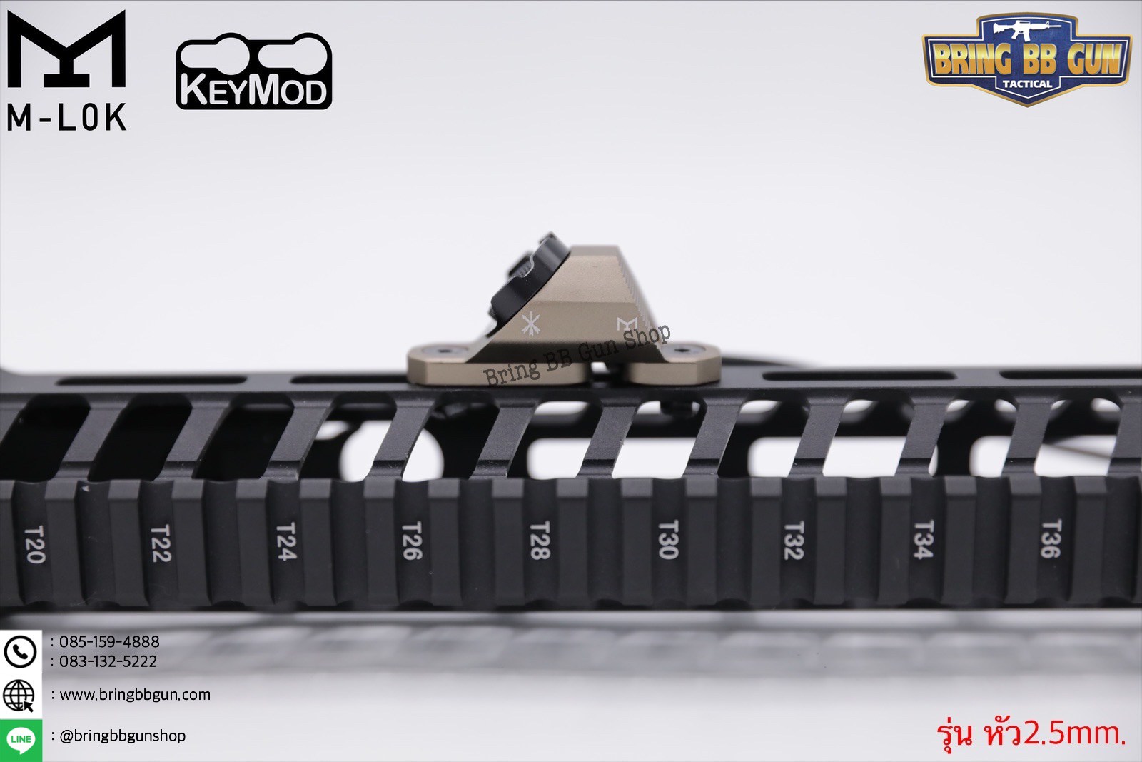 สวิตช์หางหนู ยี่ห้อ Unity (Hot Button) รุ่น ราง M-Lok และ Keymod