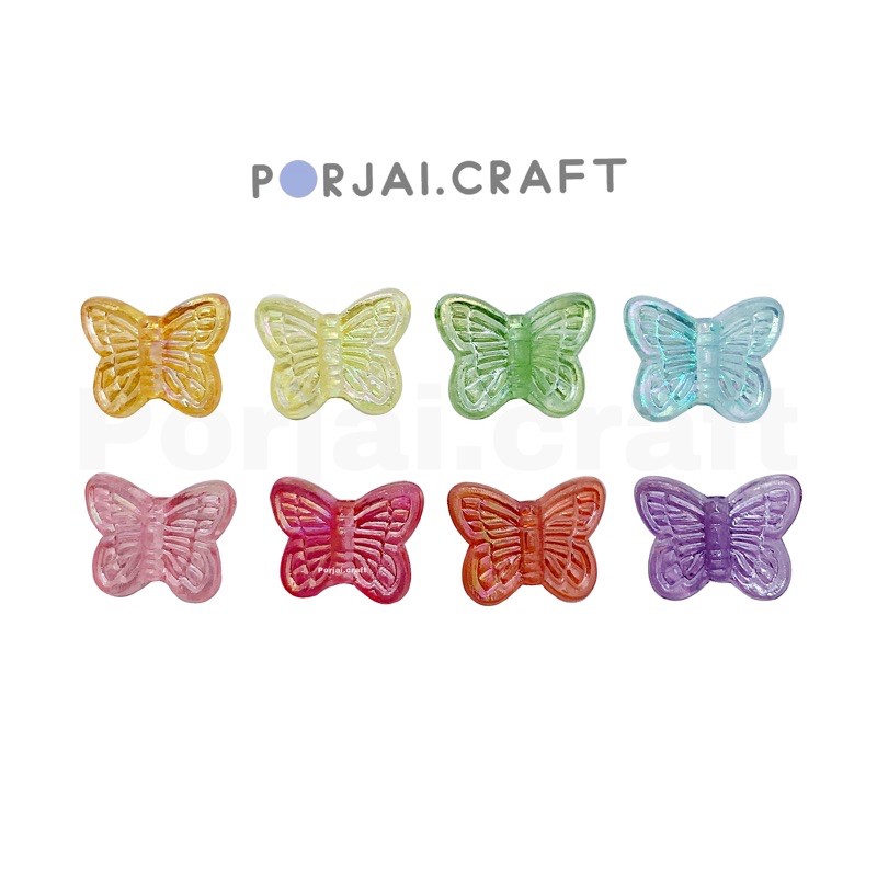 ลูกปัดผีเสื้อ เคลือบรุ้ง Butterfly Beads 15mm
