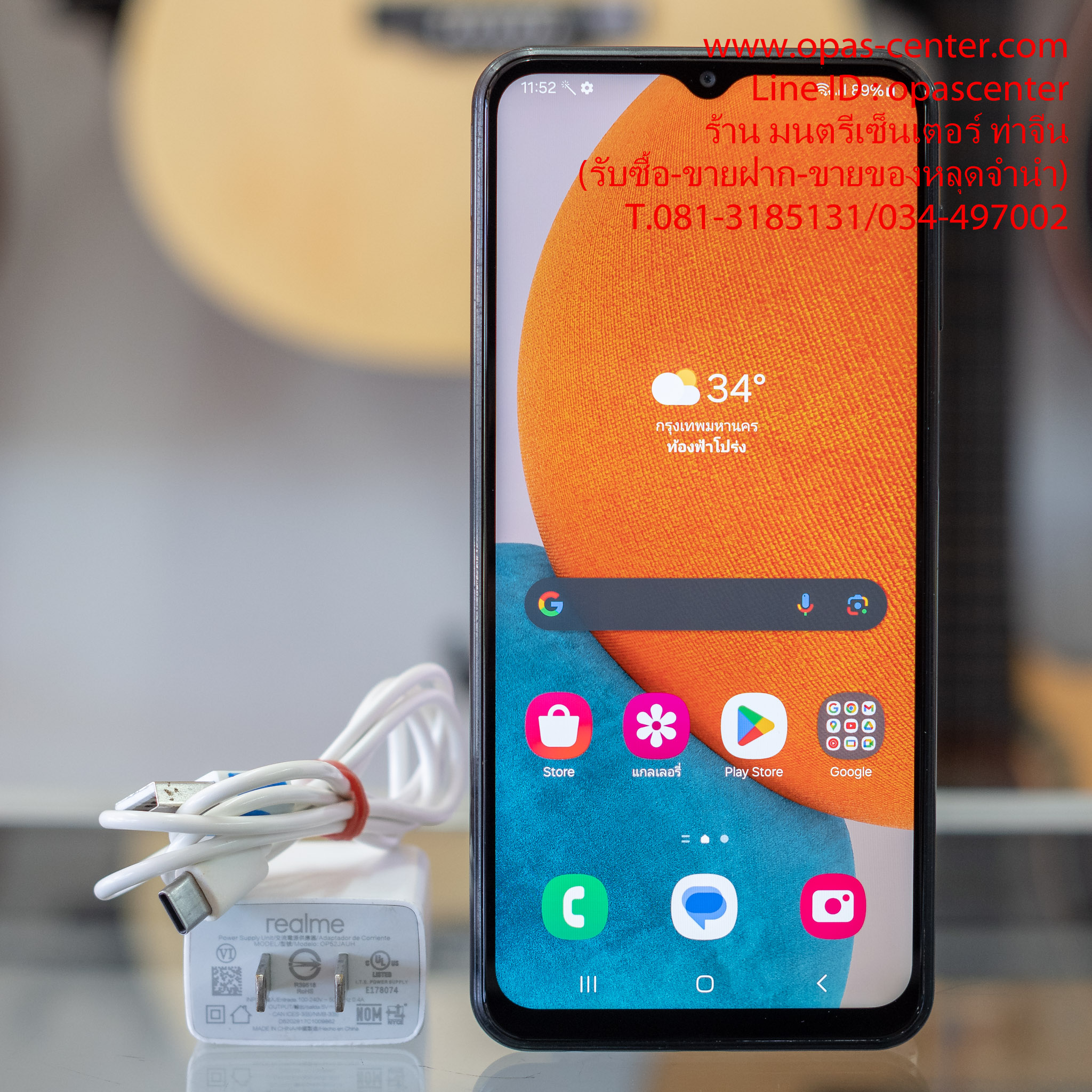 สมาร์ทโฟน Samsung Galaxy A23 (4+64GB) Black 5G มือสอง สภาพดี