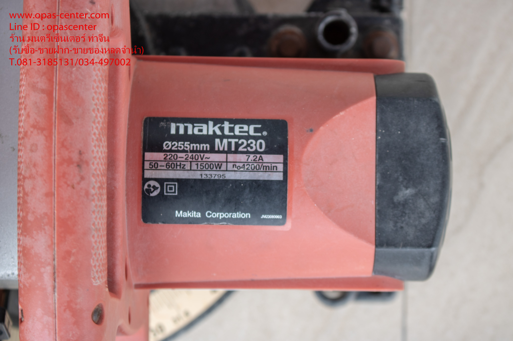 **ขายแล้ว**เครื่องตัดองศา10นิ้ว MAKTEC MT230 ของแท้ มือสอง สภาพดี พร้อมใช้งาน