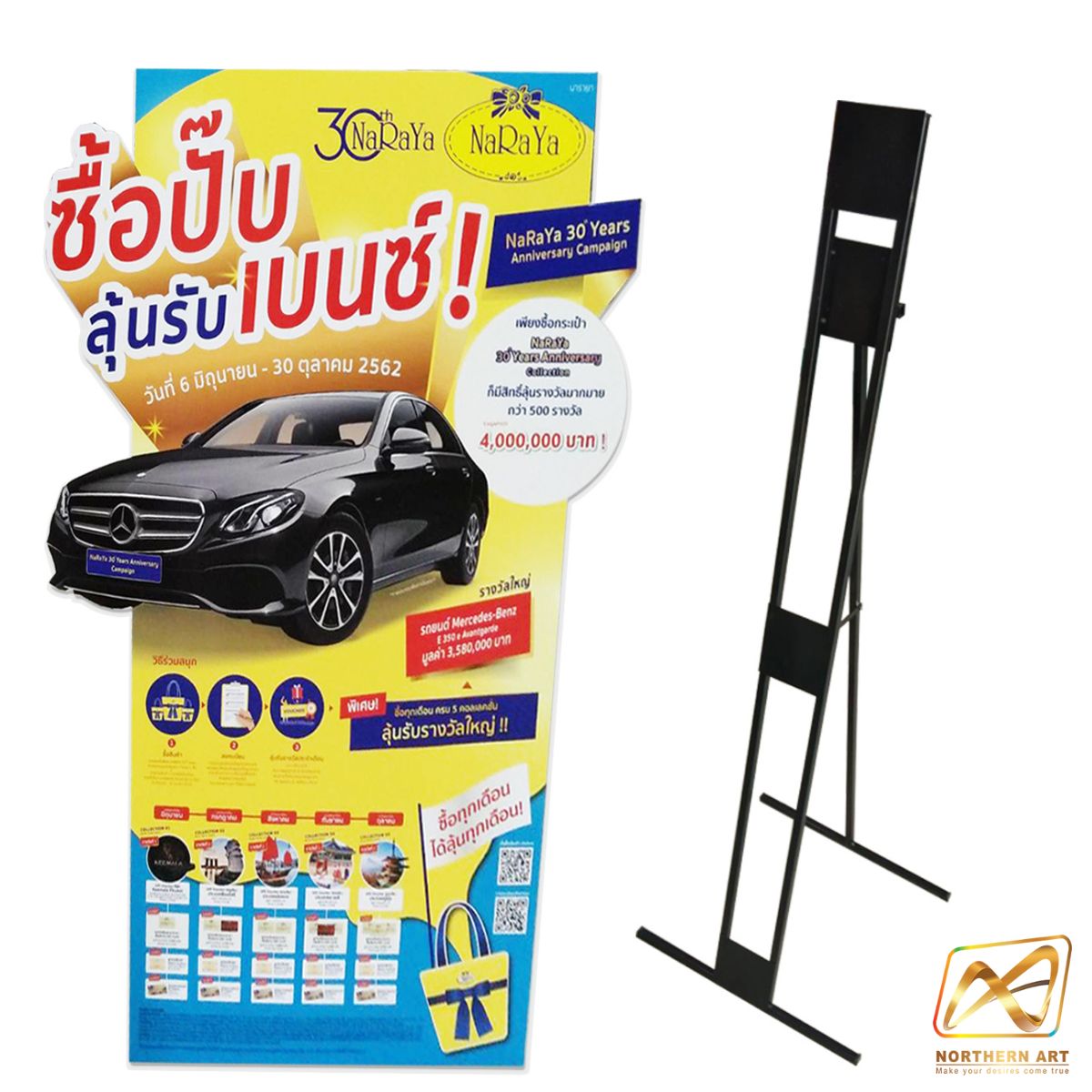STANDY ขาตั้งสแตนดี้ รุ่นขาเหล็กสีดำ ขนาด 150 ซม. พับได้ (เฉพาะขาตั้ง ไม่รวมงานพิมพ์)