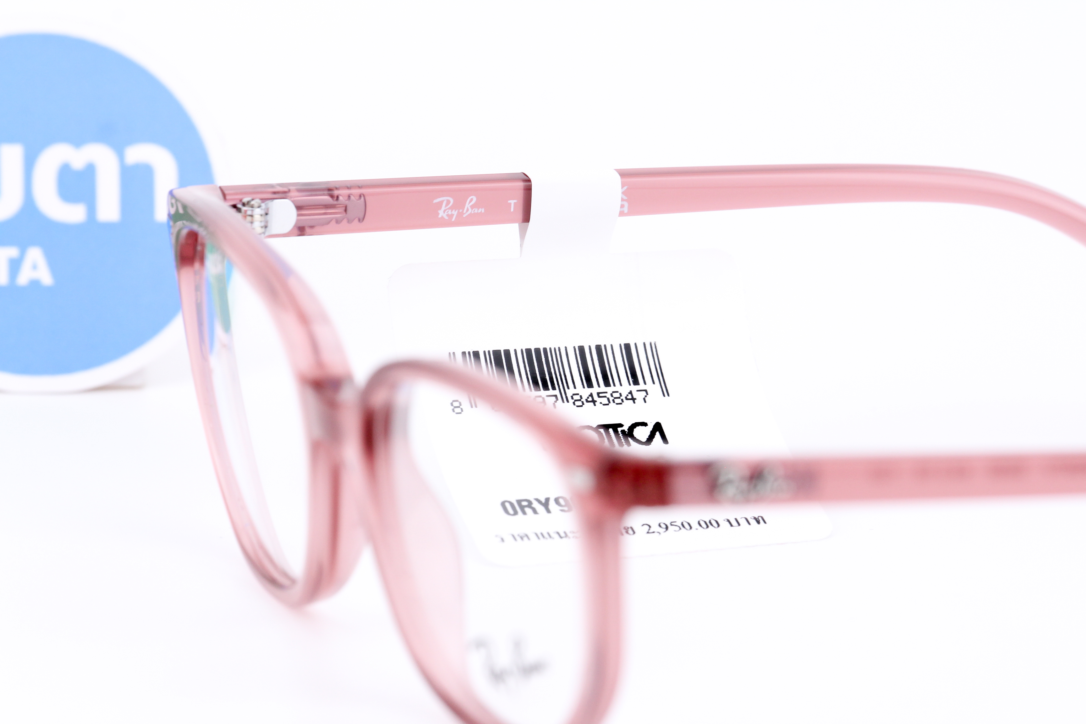 กรอบสายตาเด็ก RayBan RY9097V 3936