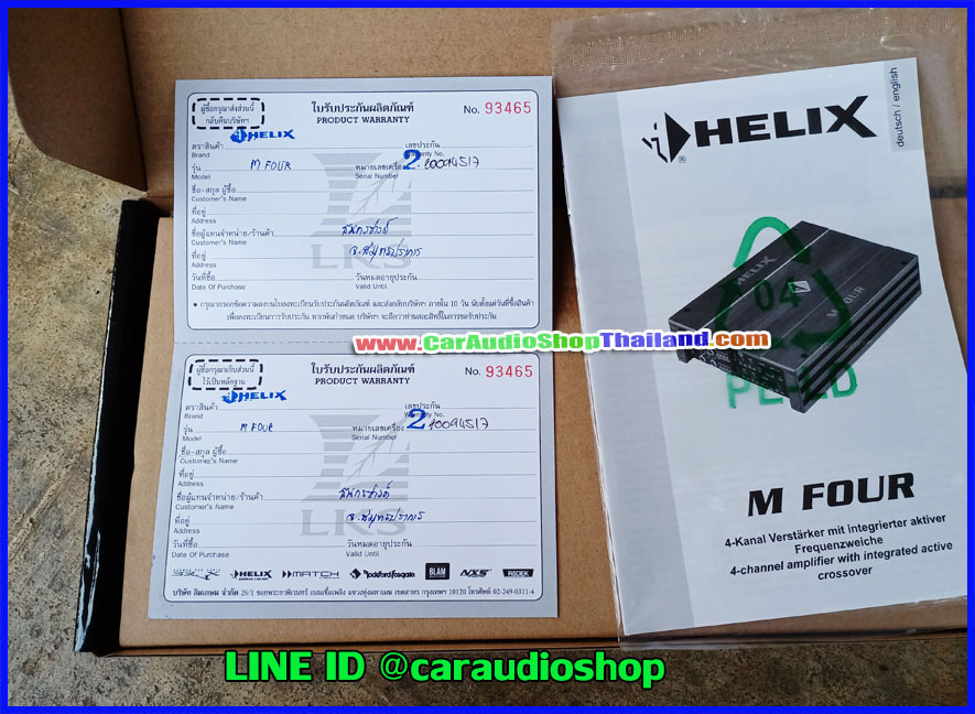 แอมป์ 4 CH คุณภาพสูง HELIX D FOUR (เสียงดี)